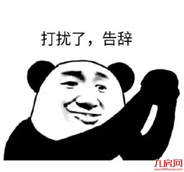 真敢吹!厦门平均年终奖13万?!网友:买房顶多买个厕所!——九房网 真敢吹!厦门平均年终奖13万?!网友:买房顶多买个厕所!——九房网