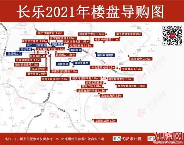 官方发布!11连涨!福州房价格局再生变!134个在售楼盘价格曝光!——九房网 官方发布!11连涨!福州房价格局再生变!134个在售楼盘价格曝光!——九房网