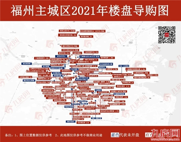 官方发布!11连涨!福州房价格局再生变!134个在售楼盘价格曝光!——九房网 官方发布!11连涨!福州房价格局再生变!134个在售楼盘价格曝光!——九房网