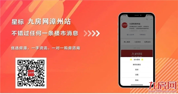 厦门房产,厦门房地产,厦门新房,九房网,厦门房产 厦门房产,厦门房地产,厦门新房,九房网,厦门房产