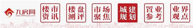官宣!史上首次!GDP破万亿!骄傲,福州人身价又涨了!——九房网 官宣!史上首次!GDP破万亿!骄傲,福州人身价又涨了!——九房网