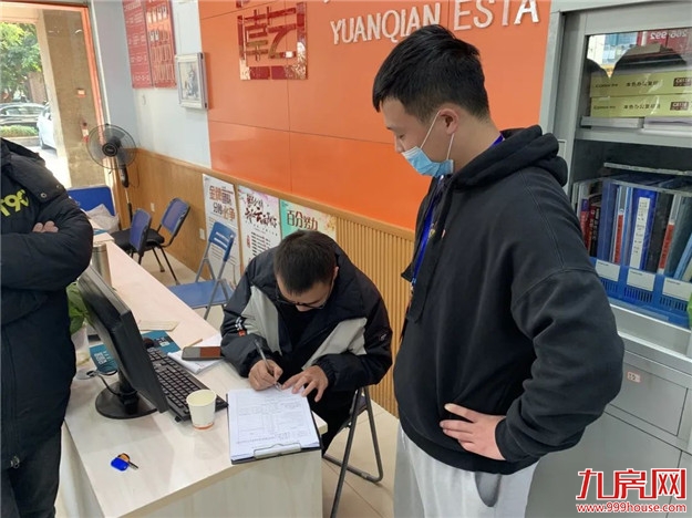 厦门房产,厦门房地产,厦门新房,九房网,厦门房产