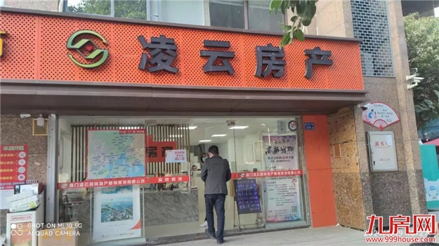 厦门房产,厦门房地产,厦门新房,九房网,厦门房产