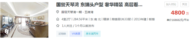 不服来辩！2021年的厦门，买房只会更难！更贵！——九房网