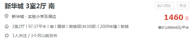 不服来辩！2021年的厦门，买房只会更难！更贵！——九房网
