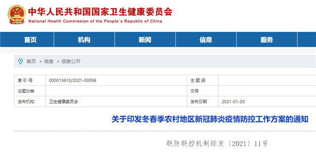 核酸检测首进闽南龙湖各大交付社区及冠寓各门店——九房网