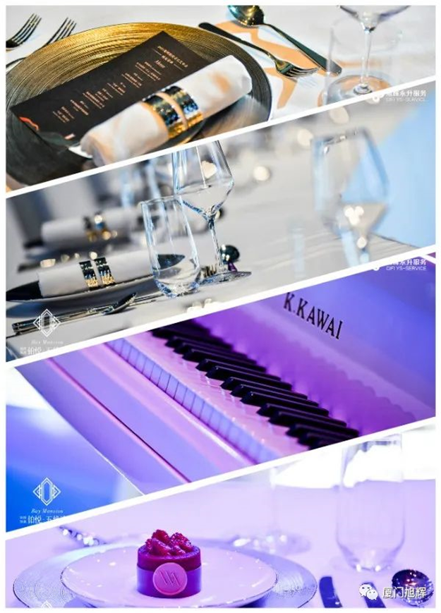 踏浪而来 鉴铂悦 | 旭辉铂悦·五缘湾上案名发布会圆满落幕——九房网