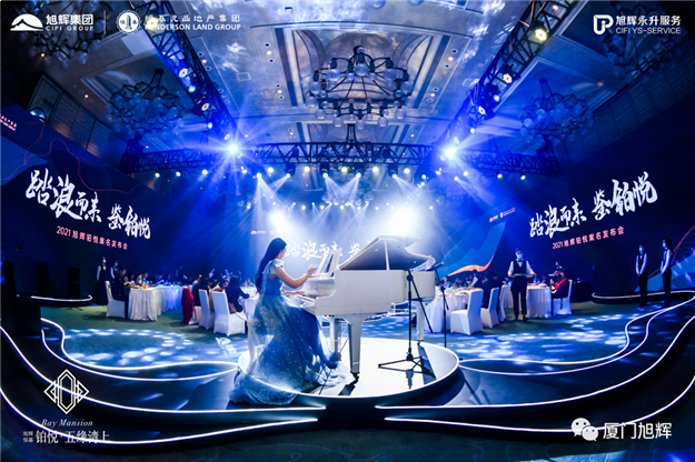 踏浪而来 鉴铂悦 | 旭辉铂悦·五缘湾上案名发布会圆满落幕——九房网