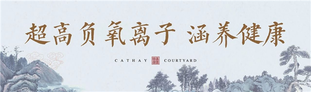 这里推窗即可瞰海，悦享6300亩红树林鲜氧生活——九房网