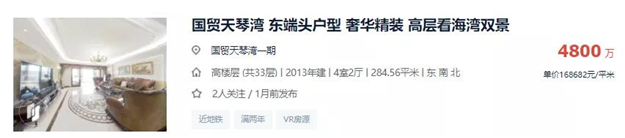 厦门房产,厦门房地产,厦门新房,九房网,厦门房产 厦门房产,厦门房地产,厦门新房,九房网,厦门房产