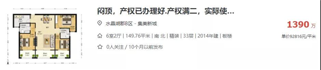 厦门房产,厦门房地产,厦门新房,九房网,厦门房产 厦门房产,厦门房地产,厦门新房,九房网,厦门房产