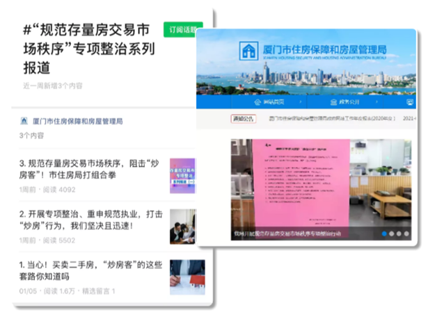 厦门房产,厦门房地产,厦门新房,九房网,厦门房产 厦门房产,厦门房地产,厦门新房,九房网,厦门房产