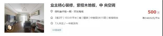 厦门房产,厦门房地产,厦门新房,九房网,厦门房产 厦门房产,厦门房地产,厦门新房,九房网,厦门房产