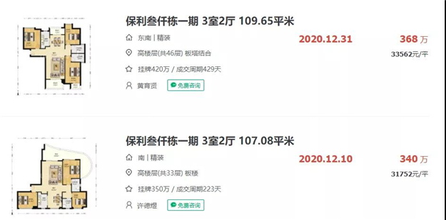 厦门房产,厦门房地产,厦门新房,九房网,厦门房产 厦门房产,厦门房地产,厦门新房,九房网,厦门房产