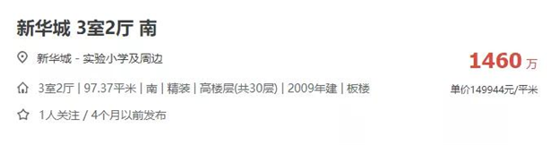 厦门房产,厦门房地产,厦门新房,九房网,厦门房产 厦门房产,厦门房地产,厦门新房,九房网,厦门房产