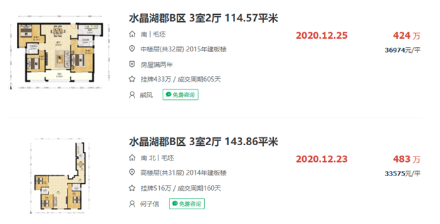 厦门房产,厦门房地产,厦门新房,九房网,厦门房产 厦门房产,厦门房地产,厦门新房,九房网,厦门房产