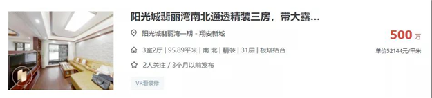 厦门房产,厦门房地产,厦门新房,九房网,厦门房产 厦门房产,厦门房地产,厦门新房,九房网,厦门房产