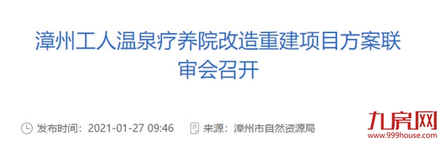 厦门房产,厦门房地产,厦门新房,九房网,厦门房产 厦门房产,厦门房地产,厦门新房,九房网,厦门房产