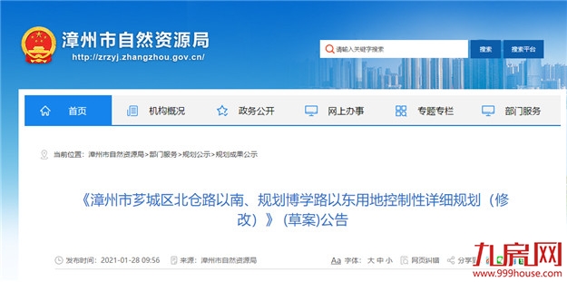 厦门房产,厦门房地产,厦门新房,九房网,厦门房产 厦门房产,厦门房地产,厦门新房,九房网,厦门房产