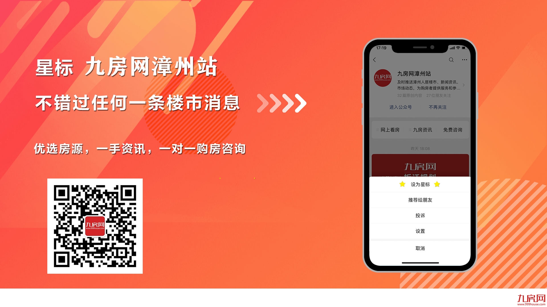 厦门房产,厦门房地产,厦门新房,九房网,厦门房产 厦门房产,厦门房地产,厦门新房,九房网,厦门房产