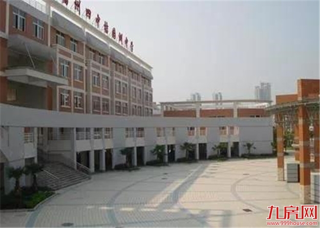 你家房子要涨价!福州老旧学区房将改造!172个热门小区房价曝光!——九房网 你家房子要涨价!福州老旧学区房将改造!172个热门小区房价曝光!——九房网