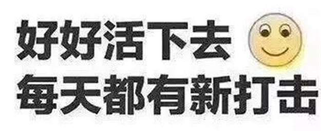 信贷收紧！利率提高！加点上涨！难道转LPR转错了？！——九房网