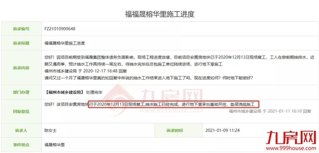 厦门房产,厦门房地产,厦门新房,九房网,厦门房产 厦门房产,厦门房地产,厦门新房,九房网,厦门房产