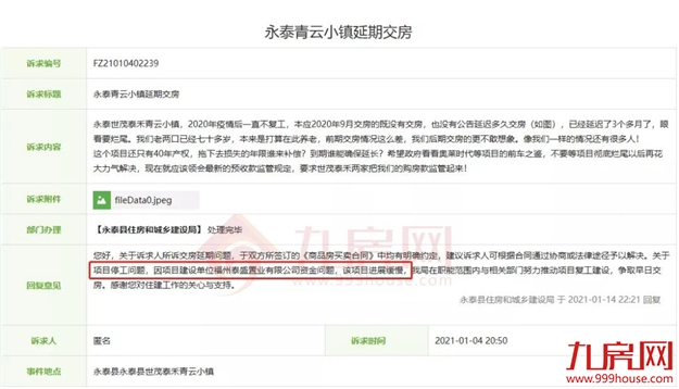 厦门房产,厦门房地产,厦门新房,九房网,厦门房产 厦门房产,厦门房地产,厦门新房,九房网,厦门房产