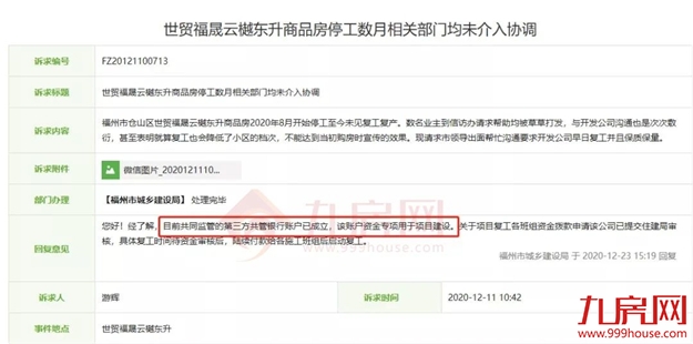 厦门房产,厦门房地产,厦门新房,九房网,厦门房产 厦门房产,厦门房地产,厦门新房,九房网,厦门房产