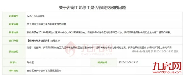 厦门房产,厦门房地产,厦门新房,九房网,厦门房产 厦门房产,厦门房地产,厦门新房,九房网,厦门房产