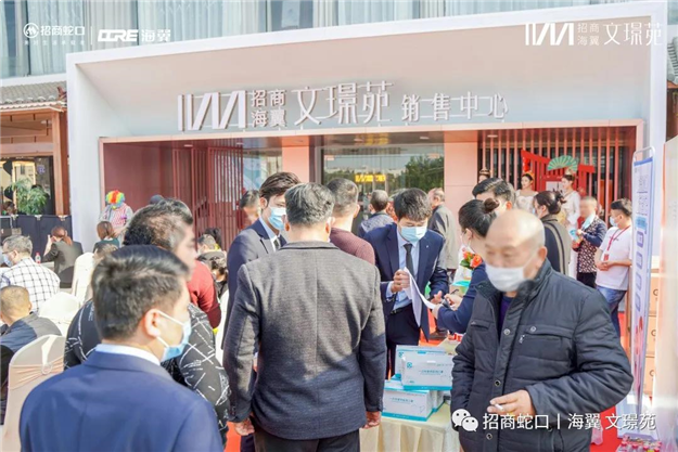 全城共鉴！招商海翼|文璟苑城市展厅惊艳盛放——九房网