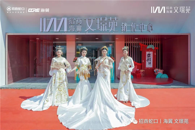 全城共鉴！招商海翼|文璟苑城市展厅惊艳盛放——九房网