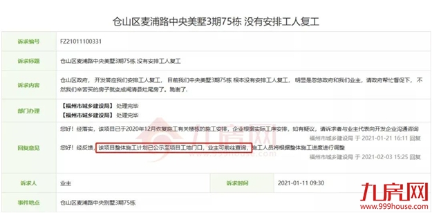 厦门房产,厦门房地产,厦门新房,九房网,厦门房产 厦门房产,厦门房地产,厦门新房,九房网,厦门房产
