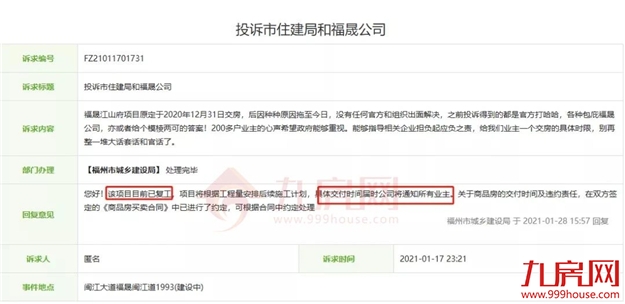 厦门房产,厦门房地产,厦门新房,九房网,厦门房产 厦门房产,厦门房地产,厦门新房,九房网,厦门房产