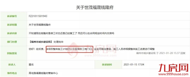 厦门房产,厦门房地产,厦门新房,九房网,厦门房产 厦门房产,厦门房地产,厦门新房,九房网,厦门房产