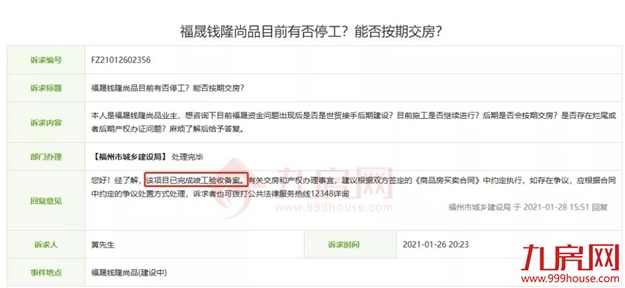 厦门房产,厦门房地产,厦门新房,九房网,厦门房产 厦门房产,厦门房地产,厦门新房,九房网,厦门房产