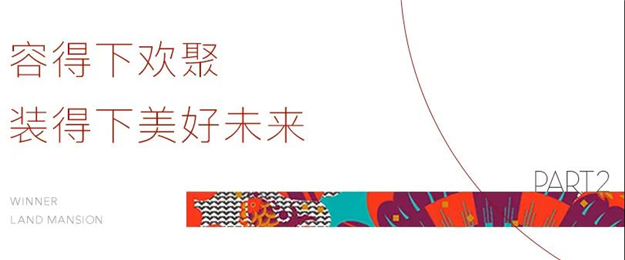 2021年你期盼的新春年味,都在这里!——九房网 2021年你期盼的新春年味,都在这里!——九房网