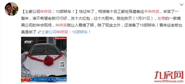 厦门房产,厦门房地产,厦门新房,九房网,厦门房产