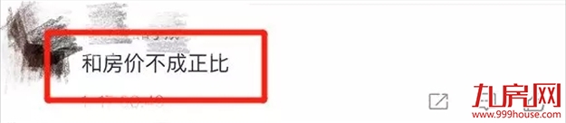 厦门房产,厦门房地产,厦门新房,九房网,厦门房产