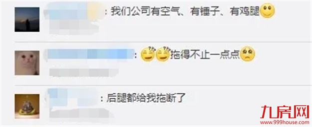 厦门房产,厦门房地产,厦门新房,九房网,厦门房产