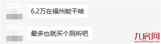 厦门房产,厦门房地产,厦门新房,九房网,厦门房产