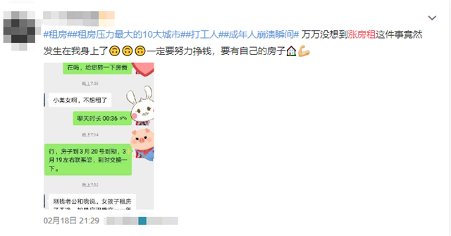 重磅!房东税正式落地!厦门租金又见涨!你还不买房吗?——九房网 重磅!房东税正式落地!厦门租金又见涨!你还不买房吗?——九房网