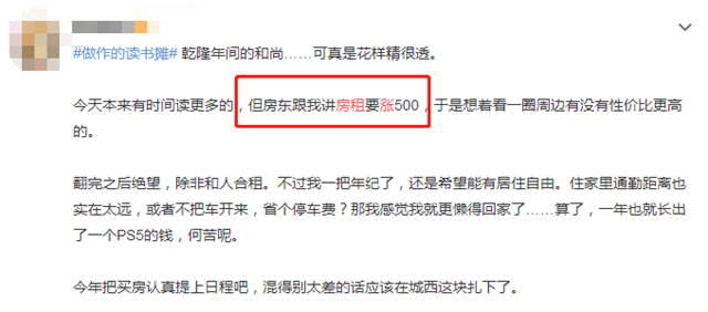 重磅!房东税正式落地!厦门租金又见涨!你还不买房吗?——九房网 重磅!房东税正式落地!厦门租金又见涨!你还不买房吗?——九房网