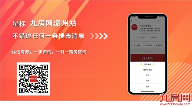 重磅 | 重大利好！总投资227亿！今年将动工......——九房网