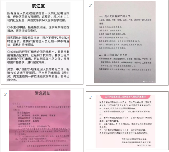 重磅!房东税正式落地!厦门租金又见涨!你还不买房吗?——九房网 重磅!房东税正式落地!厦门租金又见涨!你还不买房吗?——九房网