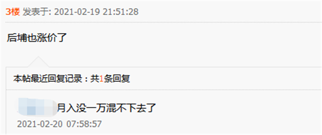 重磅!房东税正式落地!厦门租金又见涨!你还不买房吗?——九房网 重磅!房东税正式落地!厦门租金又见涨!你还不买房吗?——九房网