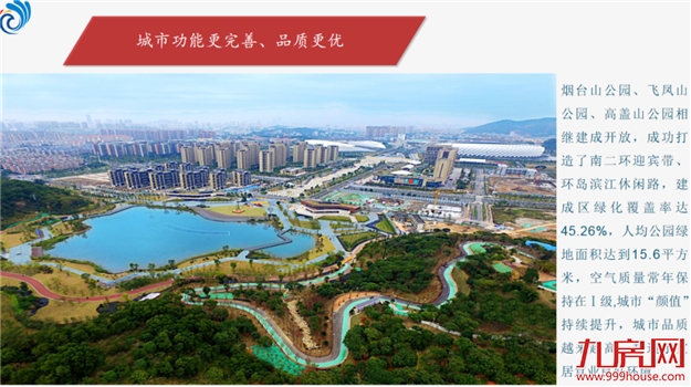 厦门房产,厦门房地产,厦门新房,九房网,厦门房产 厦门房产,厦门房地产,厦门新房,九房网,厦门房产