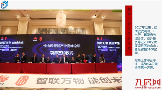 厦门房产,厦门房地产,厦门新房,九房网,厦门房产 厦门房产,厦门房地产,厦门新房,九房网,厦门房产