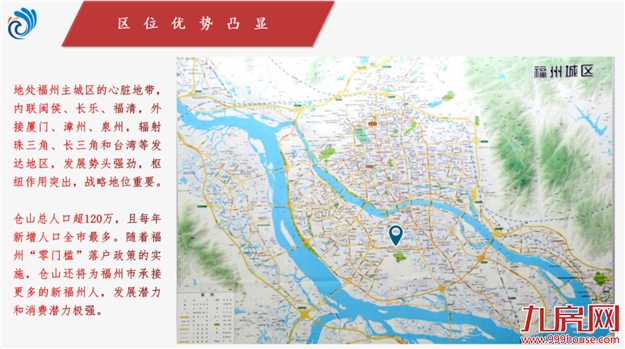 厦门房产,厦门房地产,厦门新房,九房网,厦门房产 厦门房产,厦门房地产,厦门新房,九房网,厦门房产