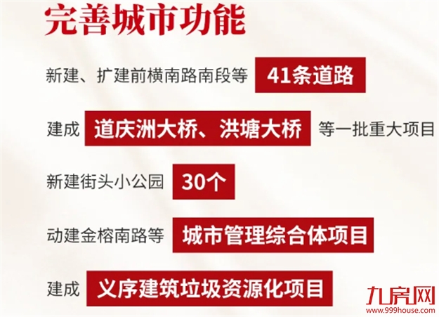 厦门房产,厦门房地产,厦门新房,九房网,厦门房产 厦门房产,厦门房地产,厦门新房,九房网,厦门房产